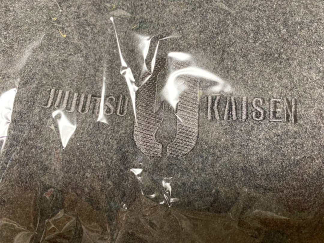 劇場版呪術廻戦0スタジアムジャンパー スマホでチャレンジ！当選景品