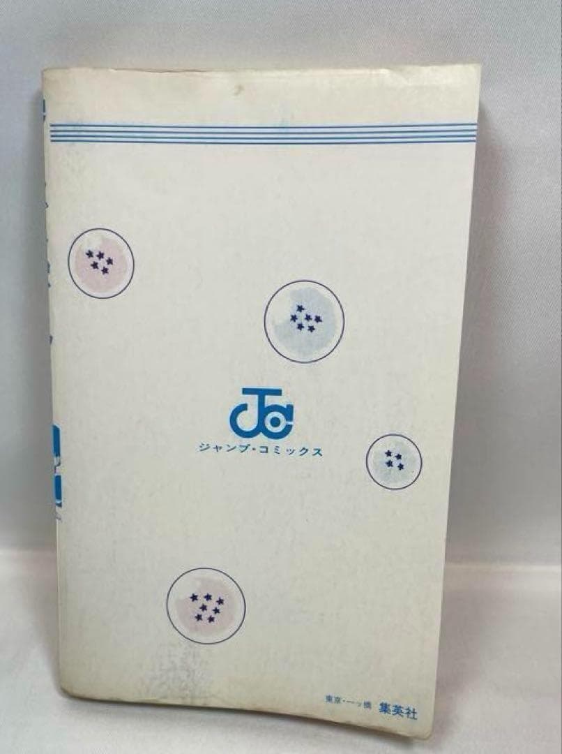 【全巻初版】ドラゴンボール 全42巻セット