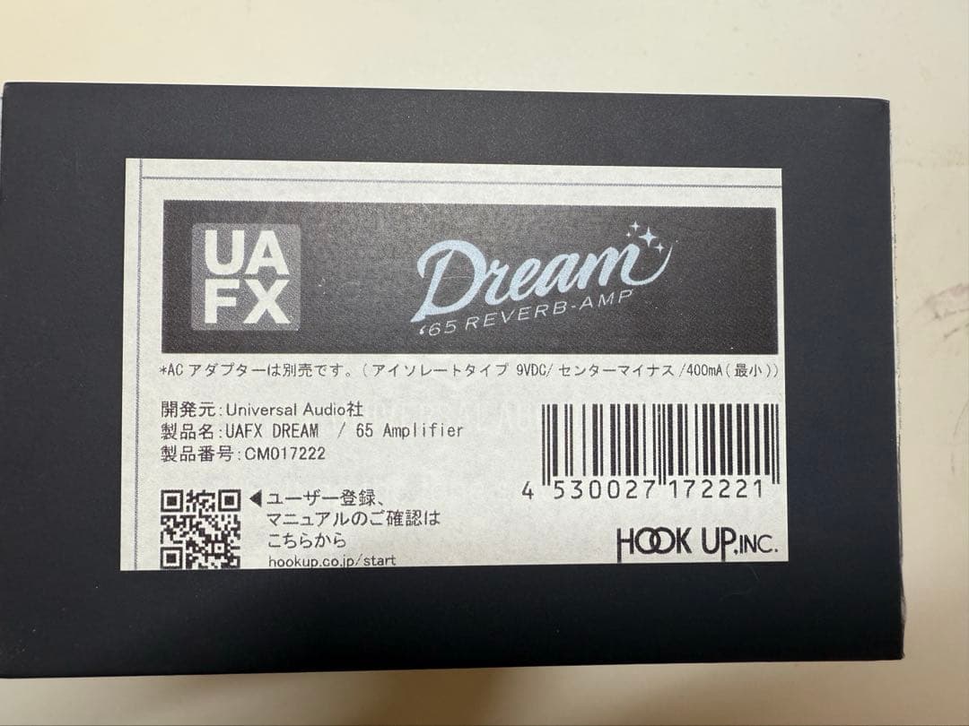 ギター UNIVERSAL AUDIO UAFX DREAM'65 Amplifier