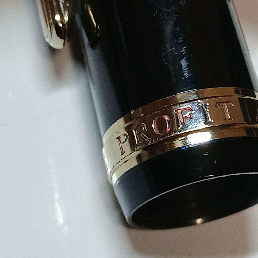 SAILOR PROFIT 万年筆　ペン先21K　H-F