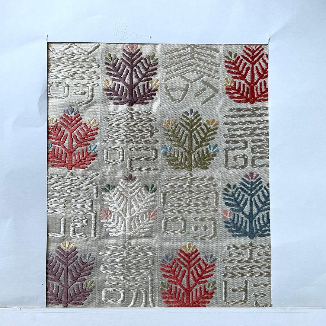 袋帯 結婚式バッグ 数寄屋袋 茶道 初釜 仕覆 未使用正絹袋帯 リメイク