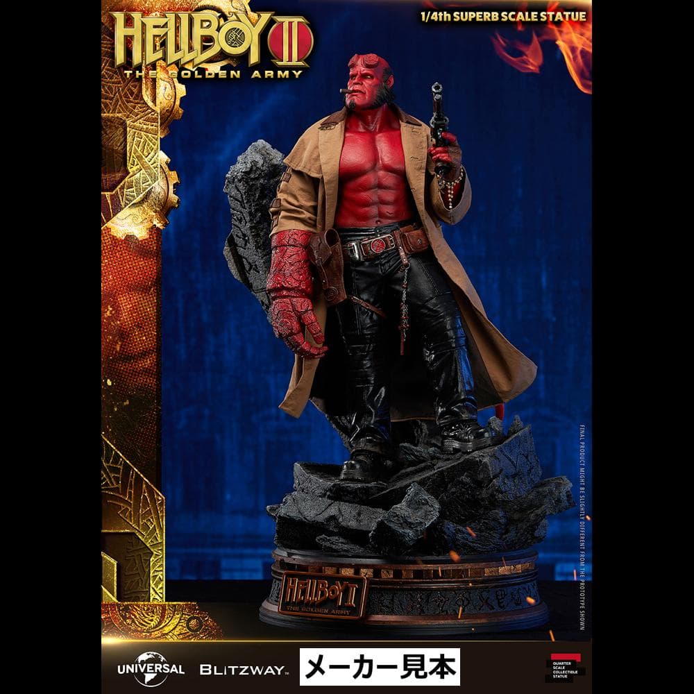 ヘルボーイ2【ヘルボーイ】スタチュー　BLTZWAY（ブリッツウェイ）