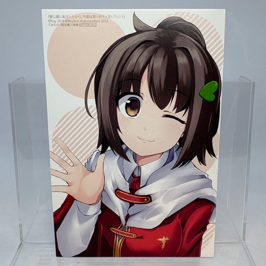 購入特典 まとめ売り ⑨ - メルカリ