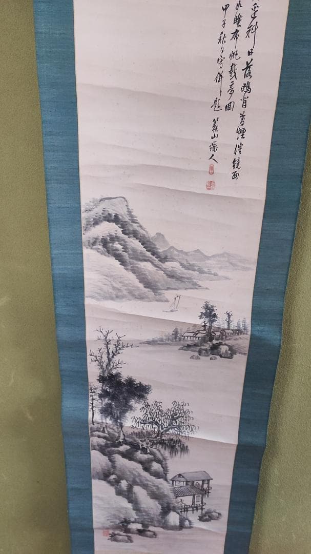 掛け軸 山水 肉筆中国 民国