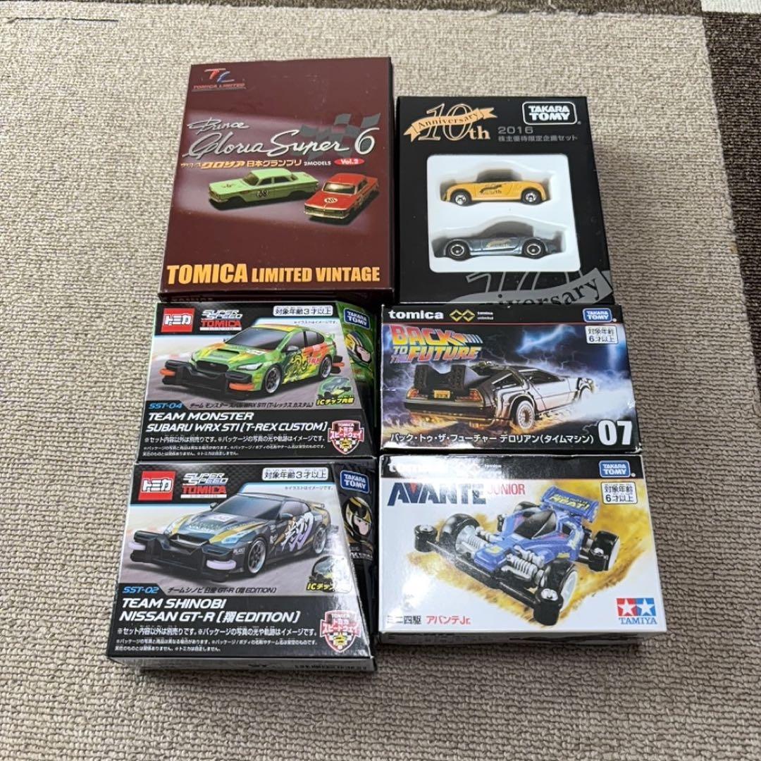 あ*な様 トミカ ミニカーセット 大量まとめ