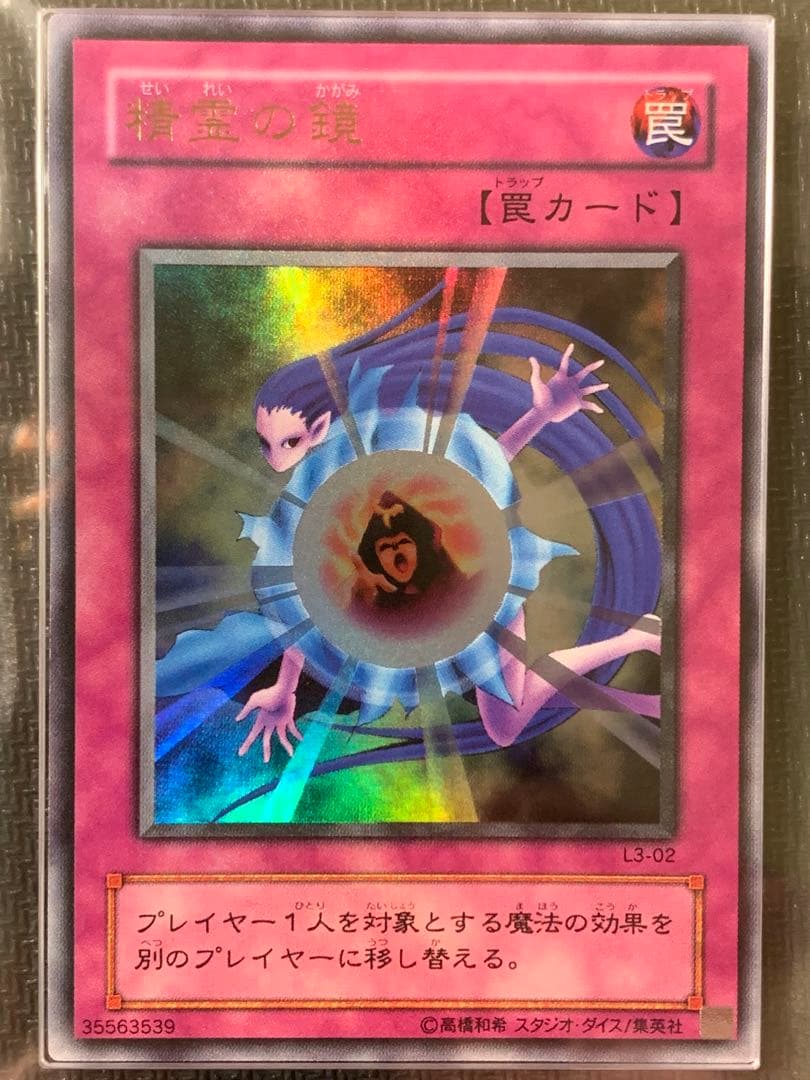 【ARS9/ARS10】デーモンの召喚/精霊の鏡/魔霧雨 リミテッドエデション3