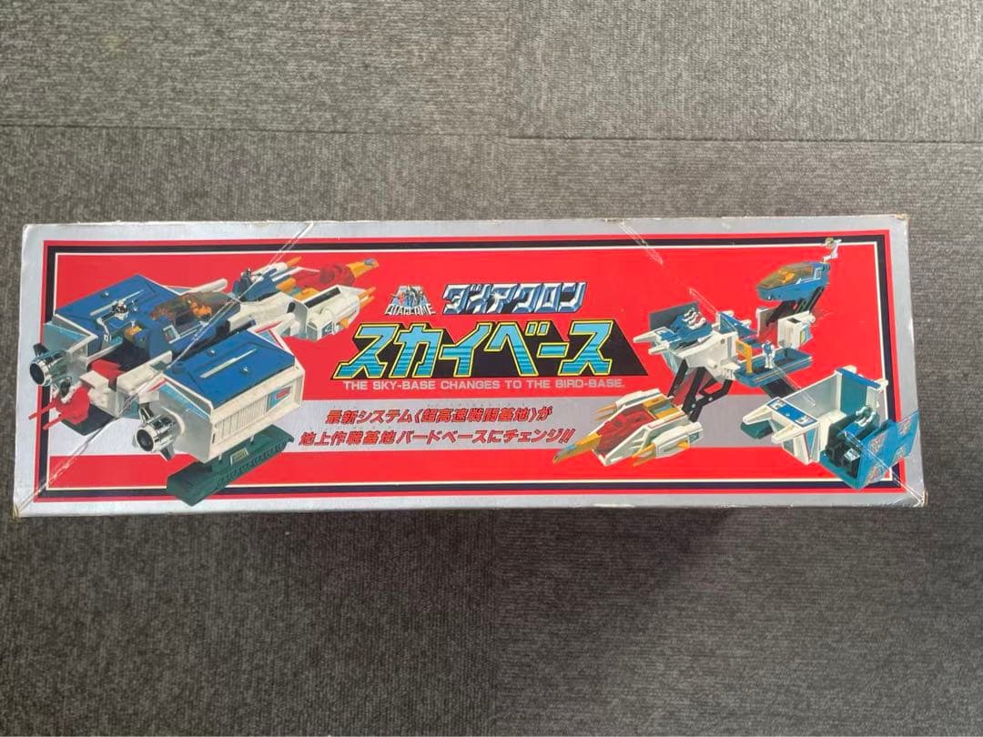 超高速戦闘基地 スカイベース バードベース スカイロボ タカラ DIACLONE