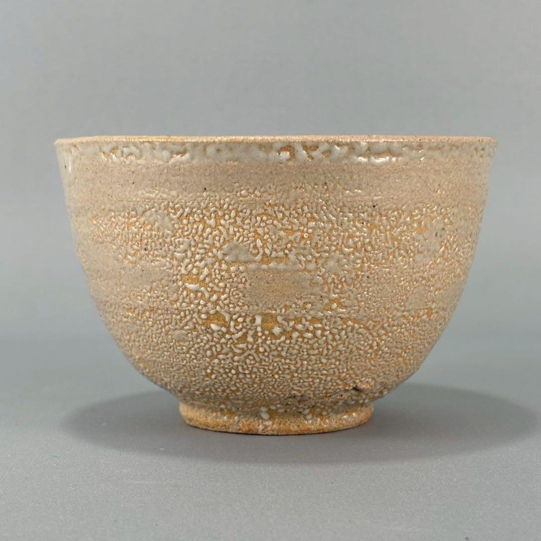 唐津焼 名工 西岡小十 秀逸作 絵唐津 茶碗 箱無し 茶道具 煎茶 抹茶碗