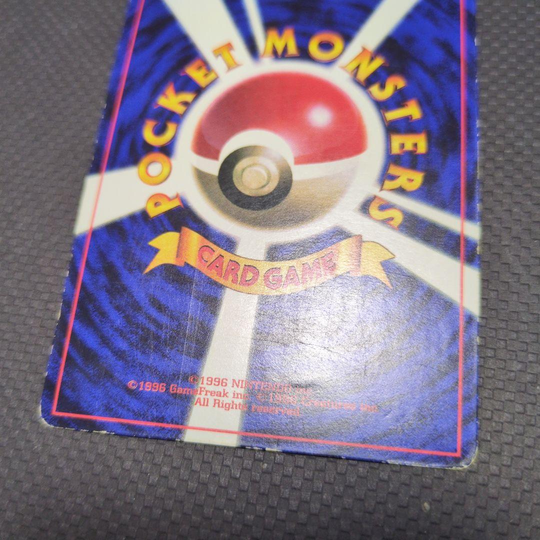 旧裏　　ピカチュウ　誤表記　ken sugimori　ポケモンカード