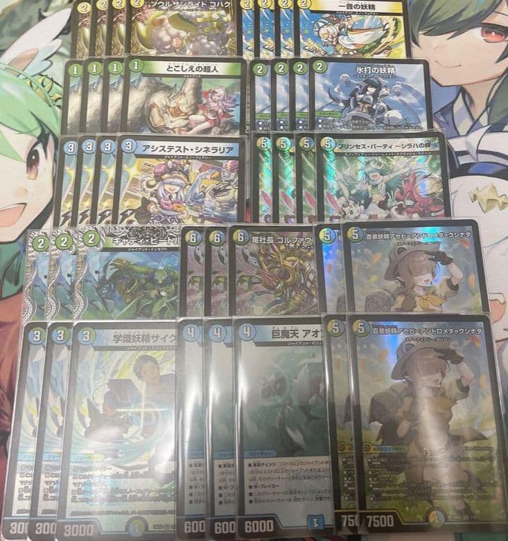 トリーヴァ スノーフェアリー デッキ トリーヴァスノーフェアリー