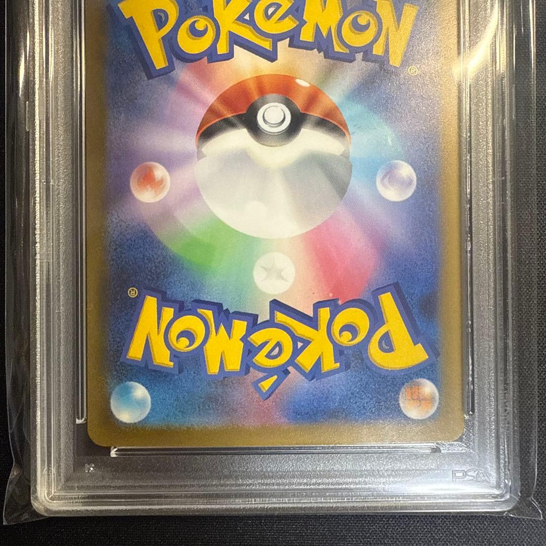 2連番【PSA9】リザードンex SAR 134/108 349/190