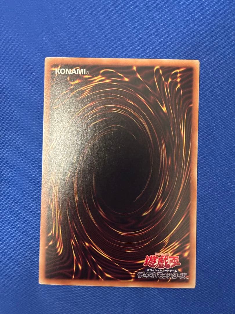 ブルーアイズホワイトドラゴン　ホロパラ