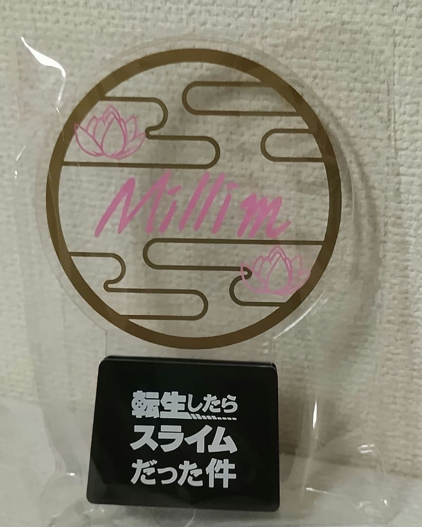 『転生したらスライムだった件』ミリム・ナーヴァ -貪狼 Ver.- 1/7スケー