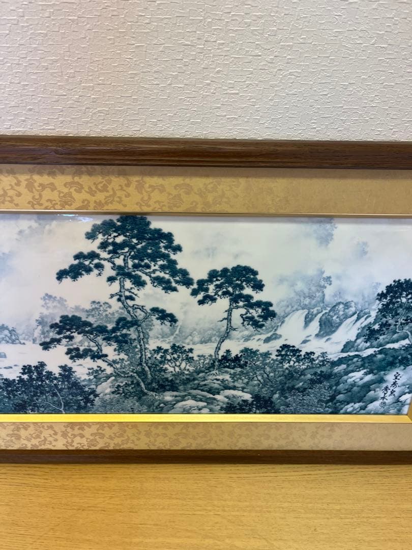 【秀水図】大型陶板額　宝寿窯　陶板額　有田焼　昭和　レトロ