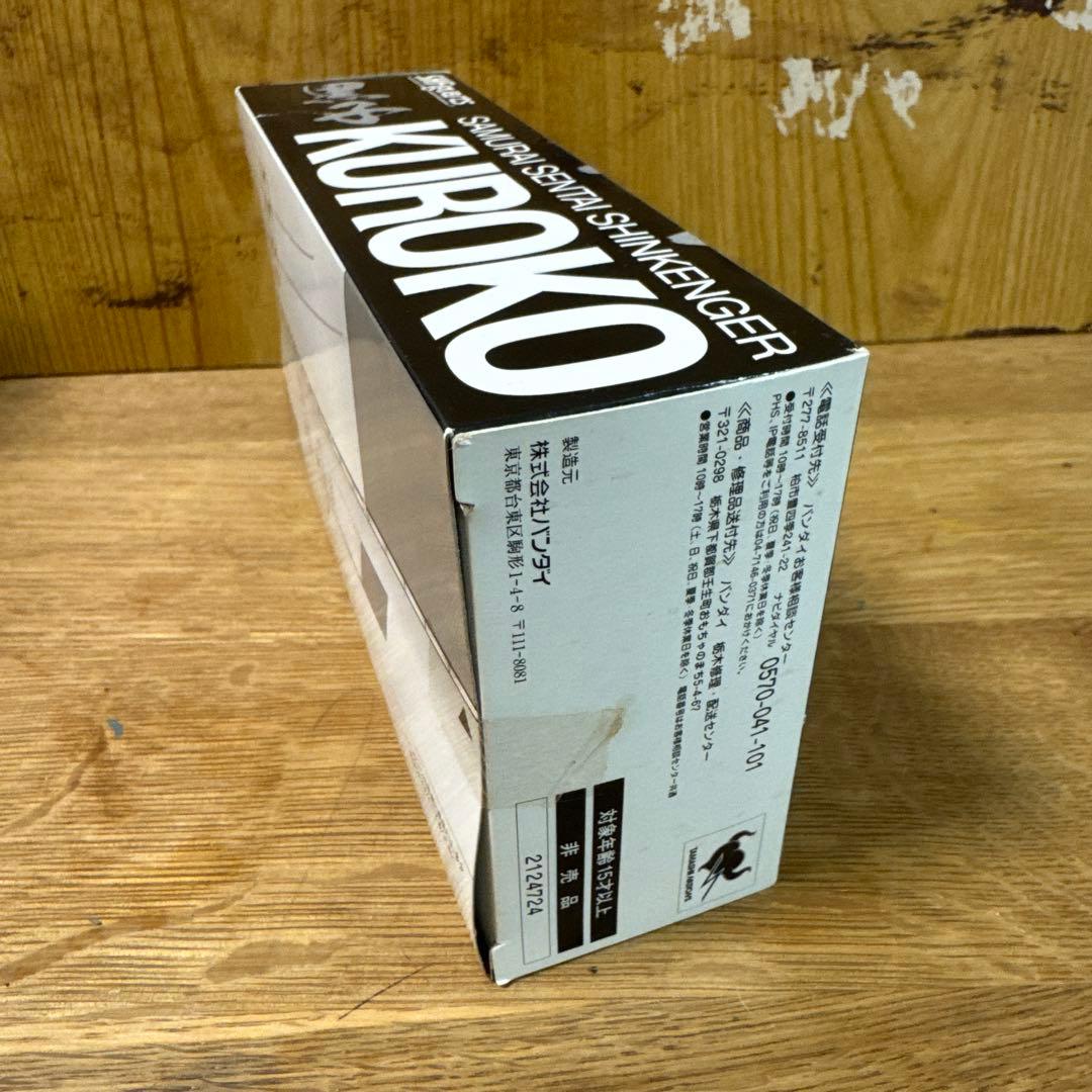 侍戦隊シンケンジャー　シンケンジャー他9点s.h.figuarts 魂ネイション