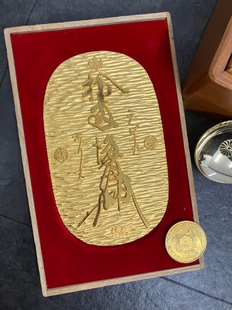 遺品整理 指輪 ネックレス イヤリング 腕時計 ブローチ カフス 金盃 大判