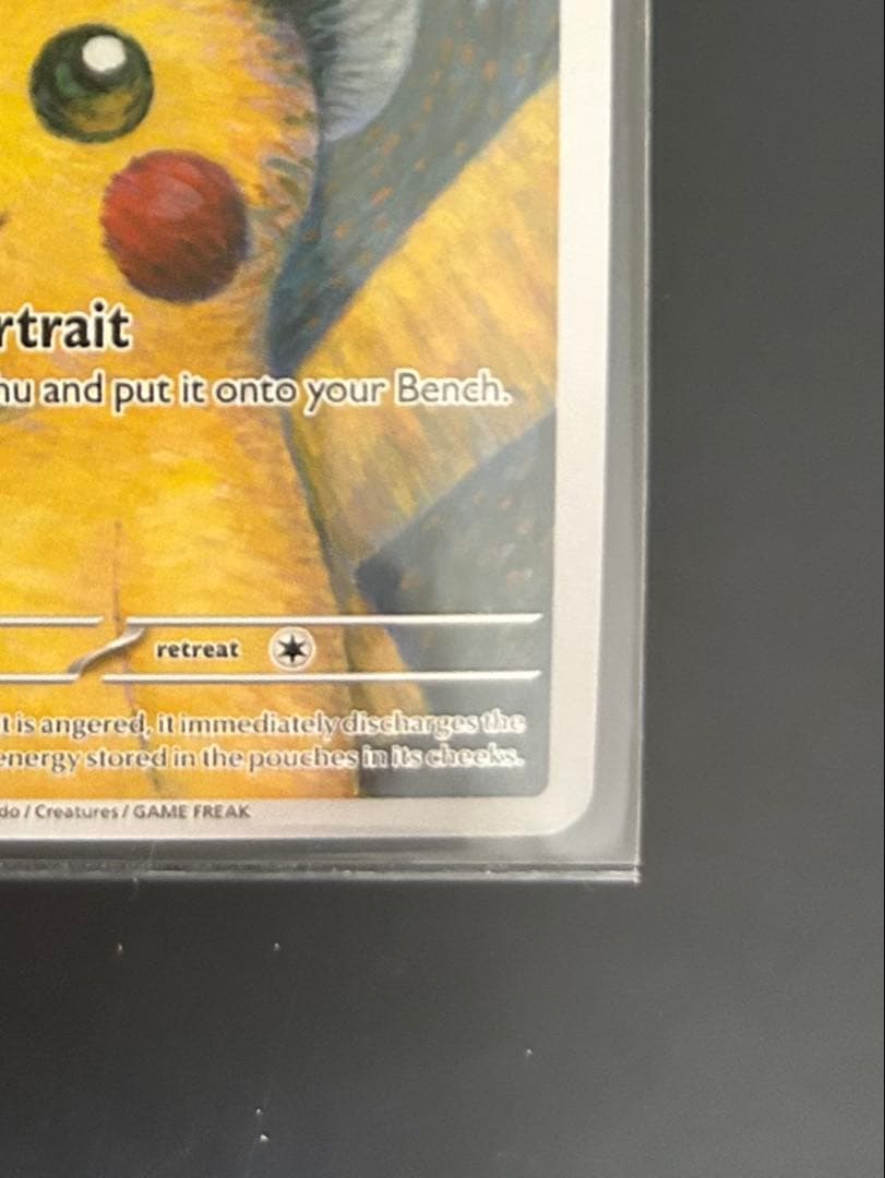 ゴッホ展 ピカチュウ フルアート 星月夜 海外限定 - メルカリ