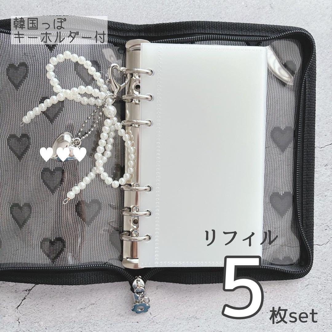 恵美様韓国バインダー貯金リフィル