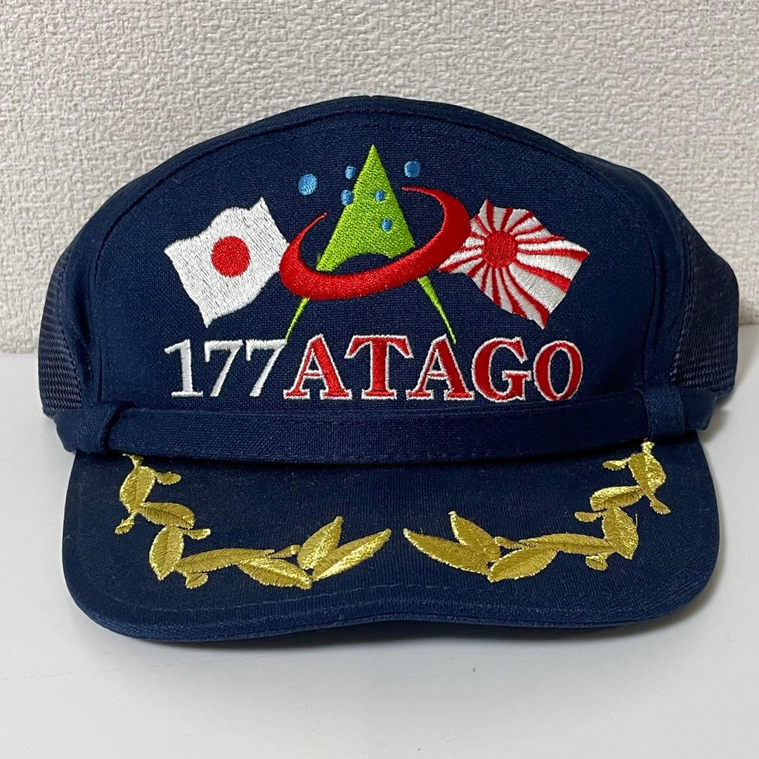 海上自衛隊 舞鶴基地 護衛艦あたご 愛宕識別帽部隊帽 キャップ