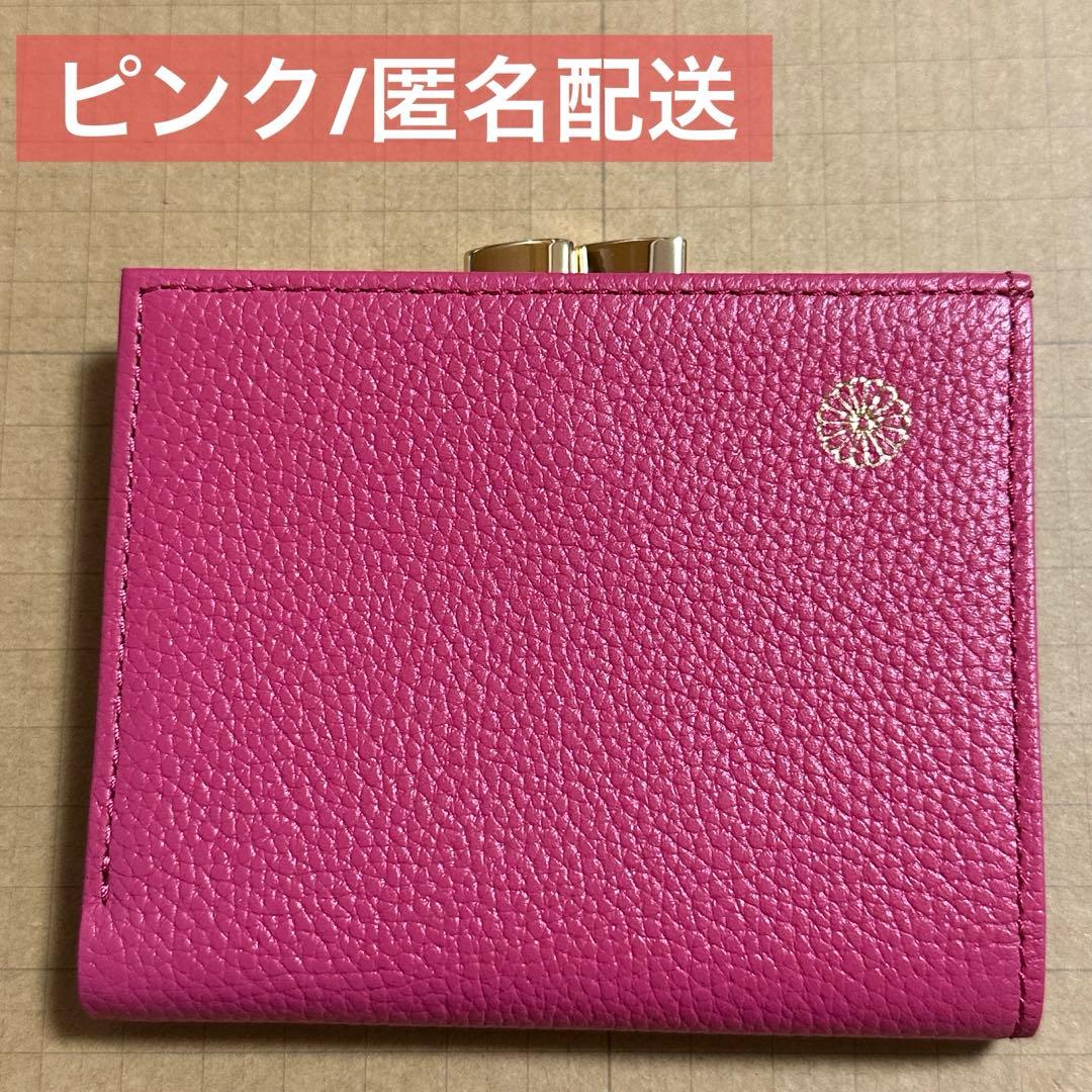 新品未使用】ピンク 皇居 財布 がま口 本革 - メルカリ