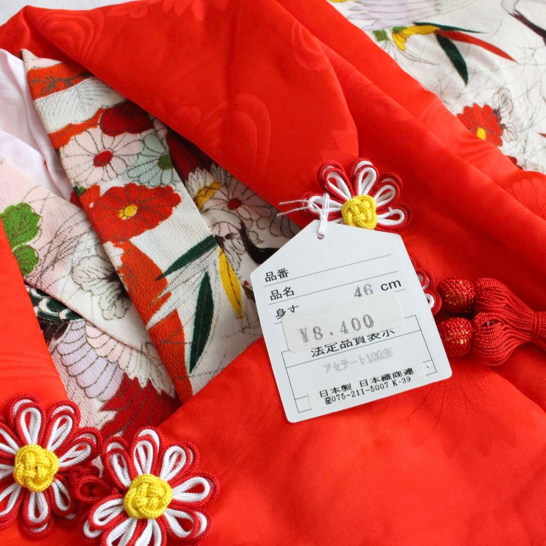 七五三 2歳 3歳 女の子 子供 アンティーク 鶴 着物 被布 セット