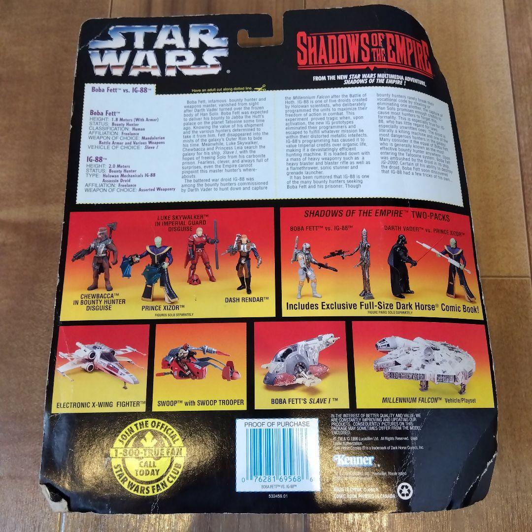 【レア】STARWARS SHADOWS OF THE EMPIRE フィギュア