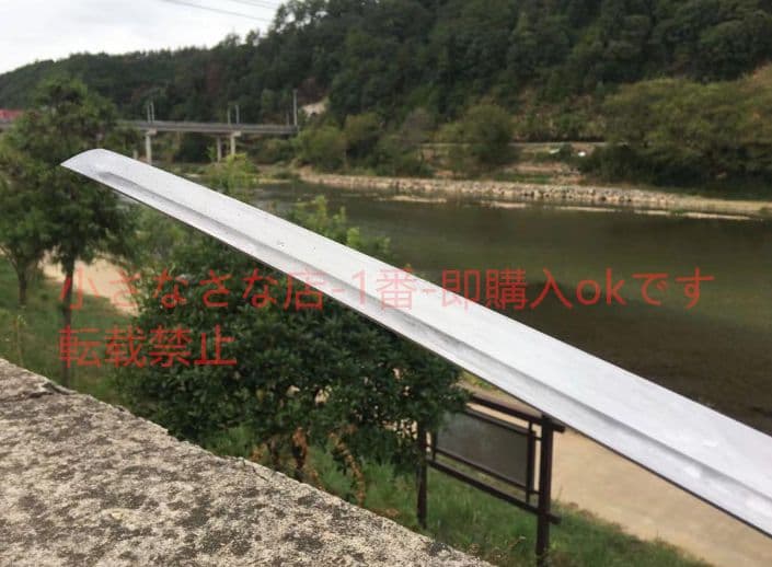 長尺  武具　刀装具　日本刀　模造刀　居合刀