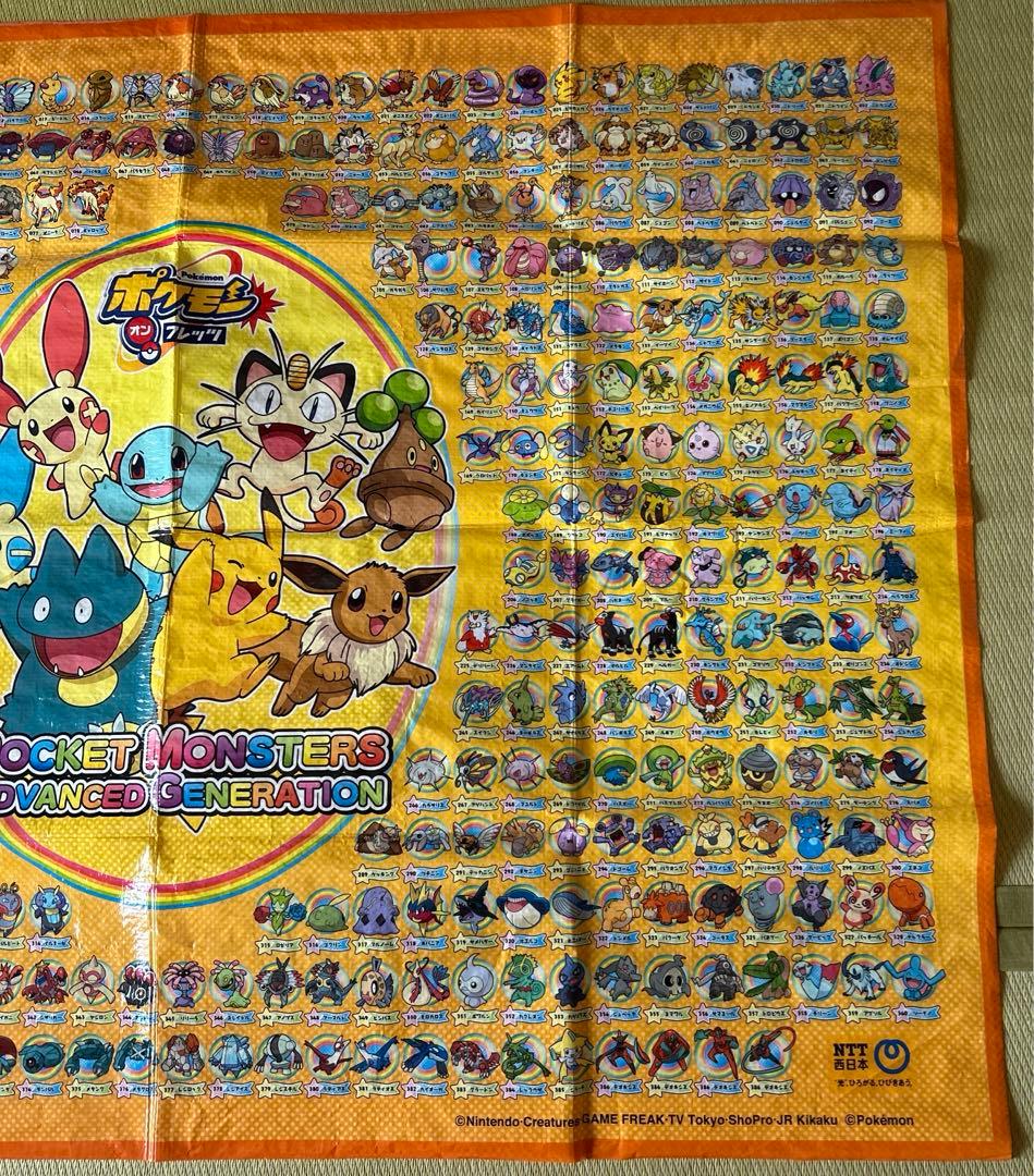 Sekaimen 世界門 -日本代購、代標、代運、Yahoo拍賣 | 吉川資訊有限