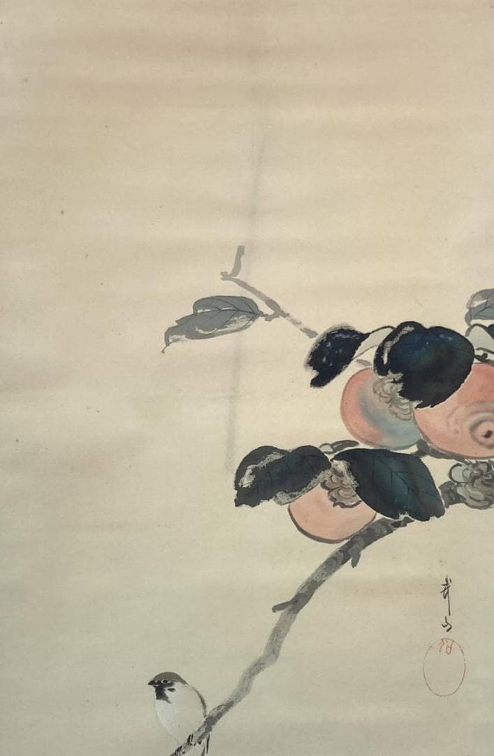 木村武山「雀に柿」花鳥画 掛軸 絹本：茨城県