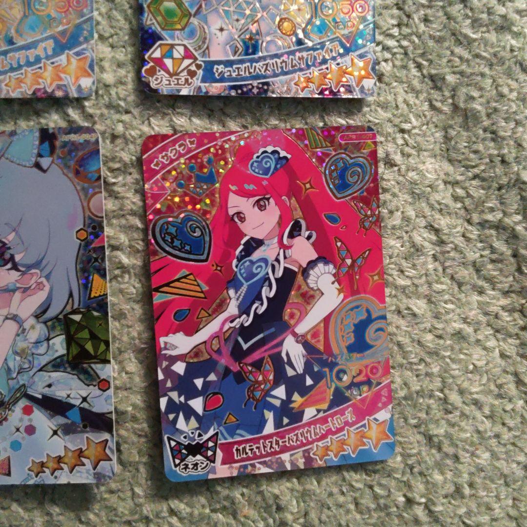 ひみつのアイプリリング第1弾