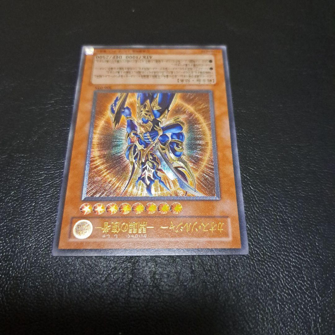 遊戯王カード　カオスソルジャー開闢の使者　レリーフ