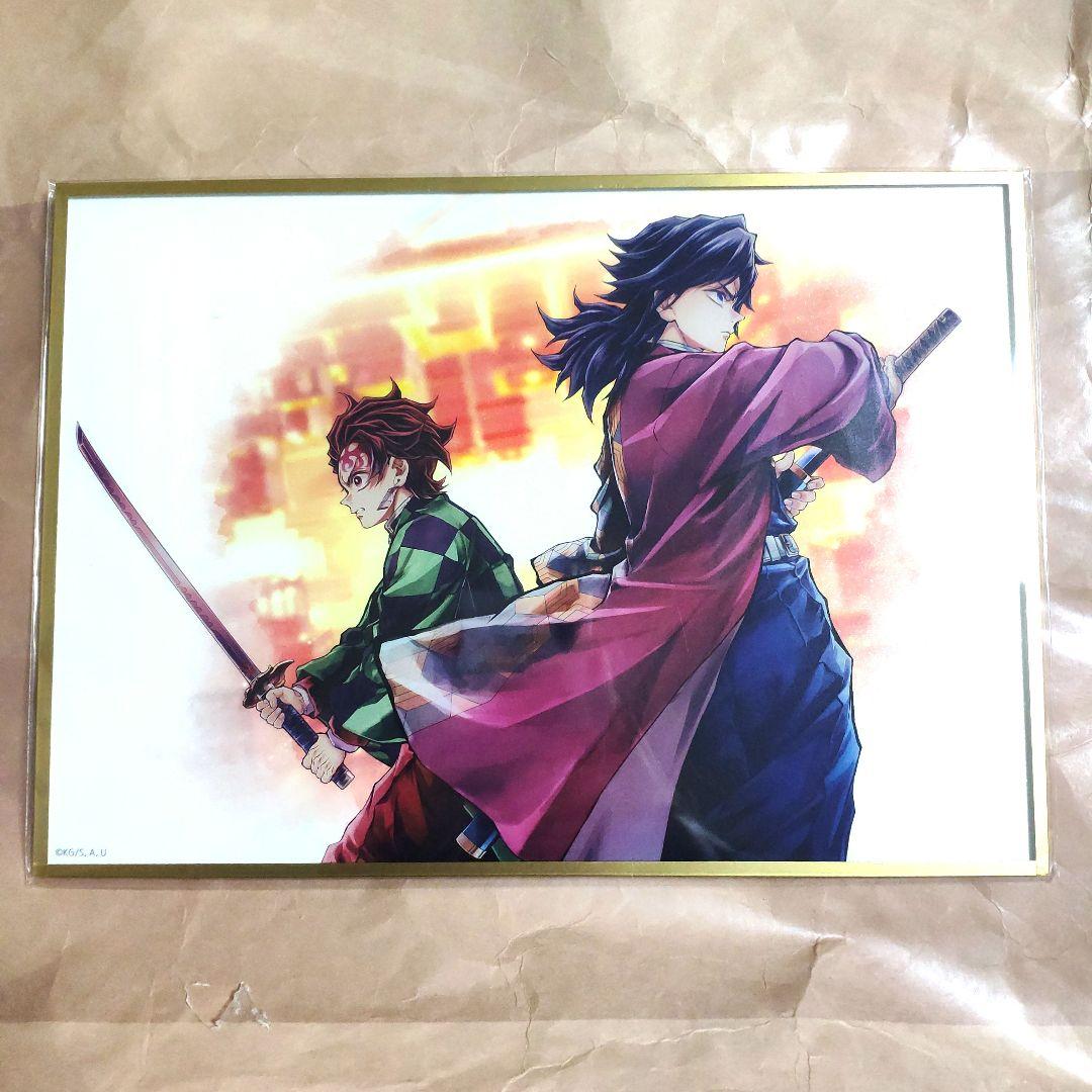 鬼滅の刃 C106 webshopくじ 繋ぐ B賞 アクリル色紙 冨岡義勇 - メルカリ