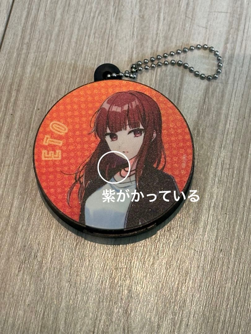 カラフルピーチ えと まとめ売り