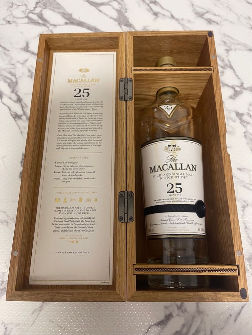 マッカラン25 空箱空瓶