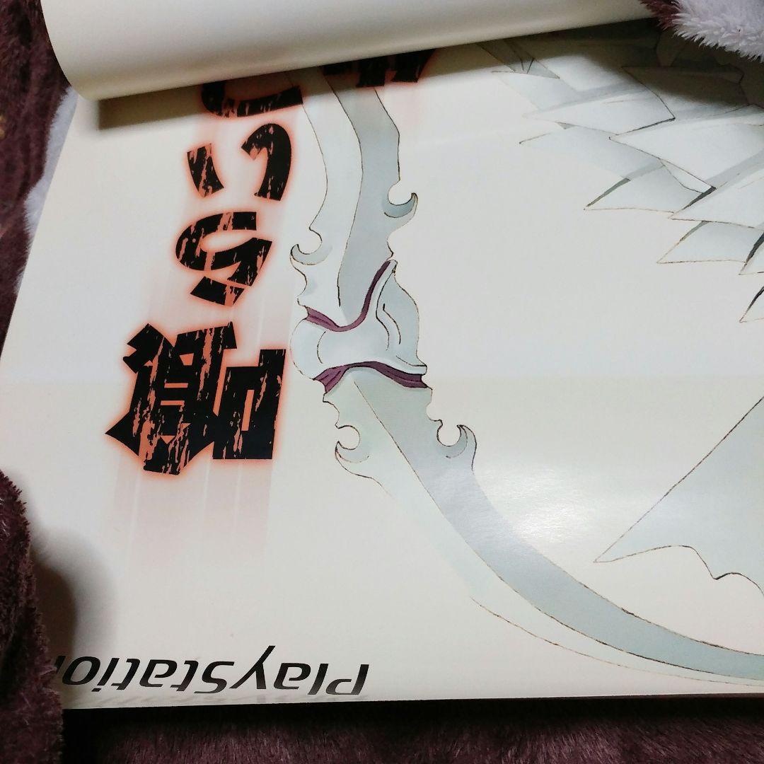 販促用】PS2 デジタルデビルサーガ アバタールチューナー2 B2ポスター