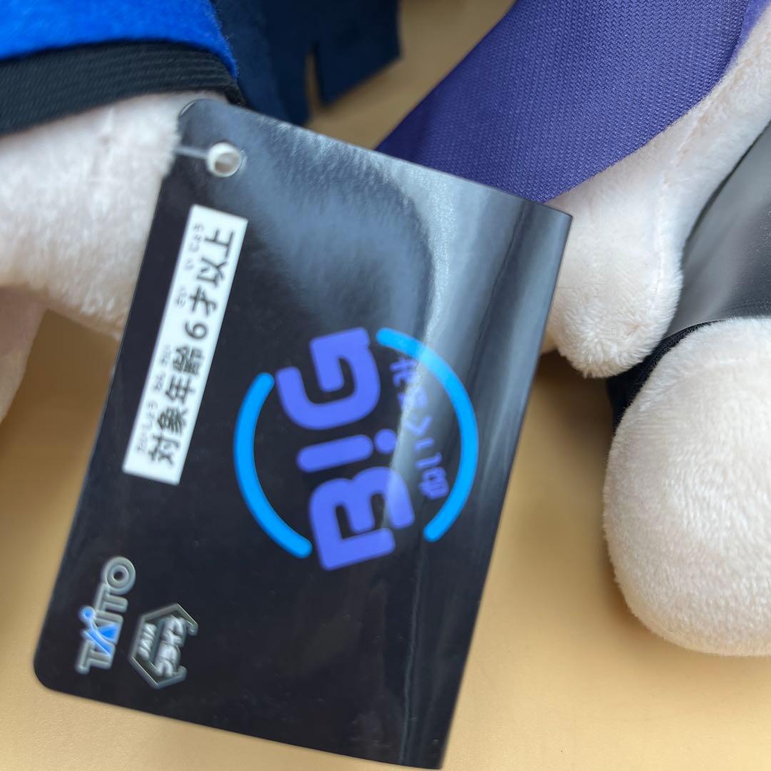 Ado ぬいぐるみ 踊 うっせぇわ　ラウンドワン限定　2点セット　タグ付き