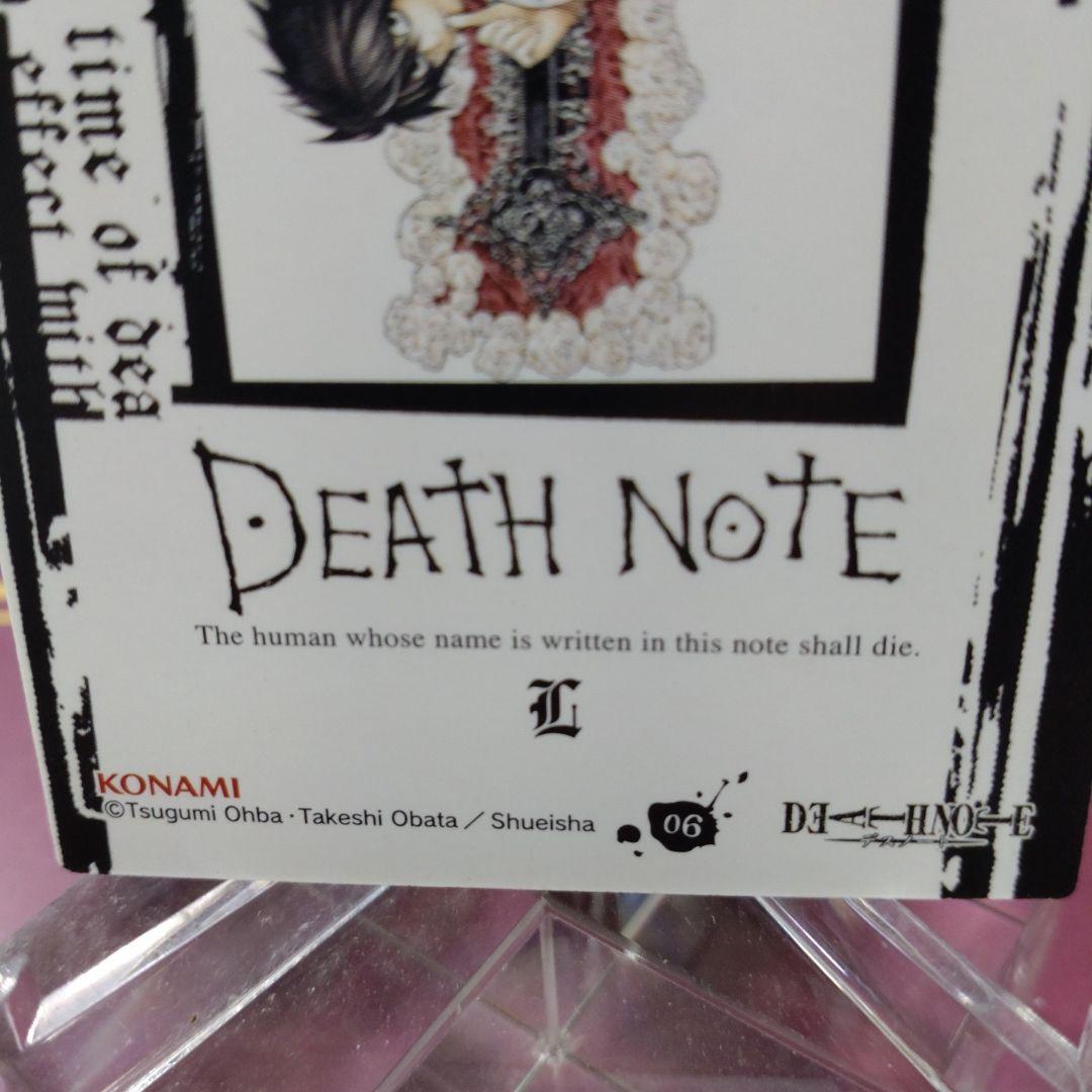 デスノート トレーディングカード 06 SP　Ｌ　小畑健