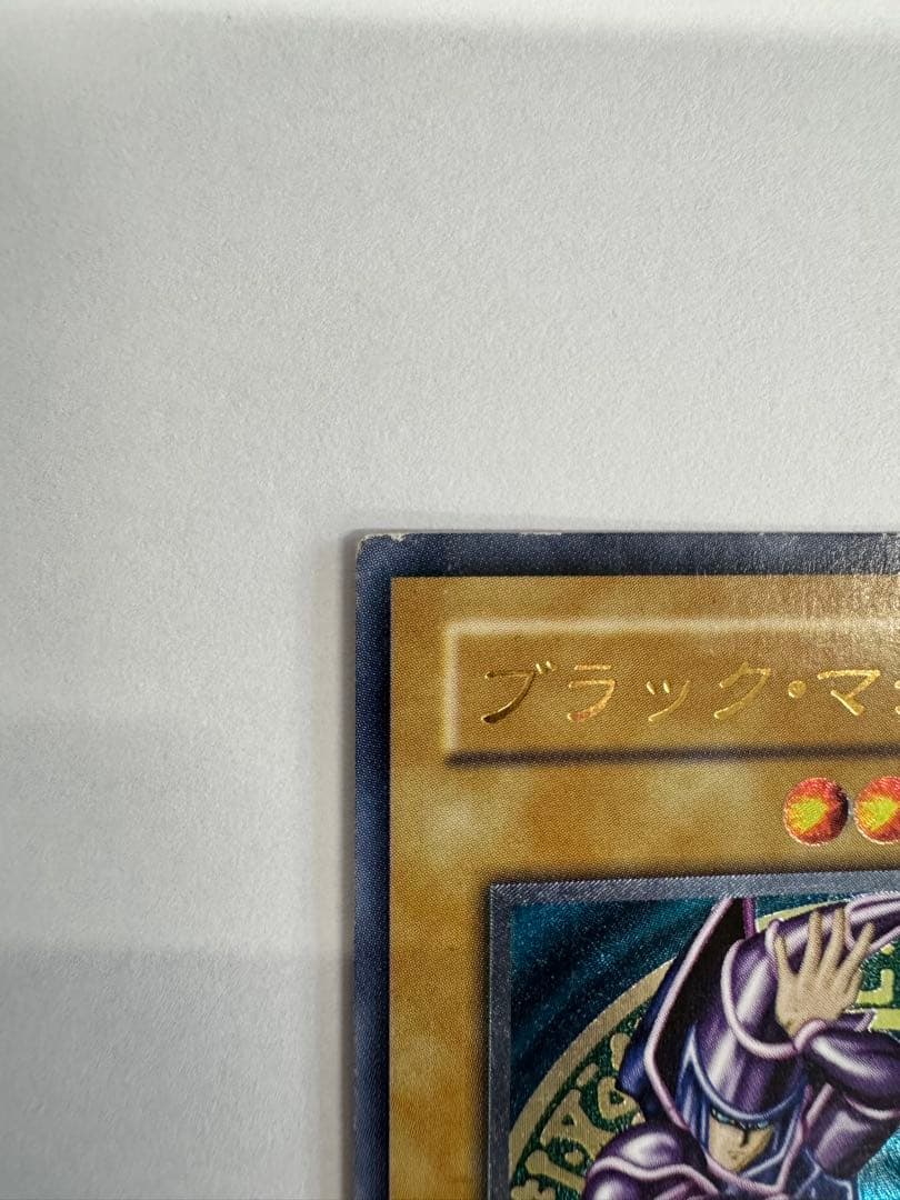 遊戯王　ブラックマジシャン　レリーフ　アルティメットレア