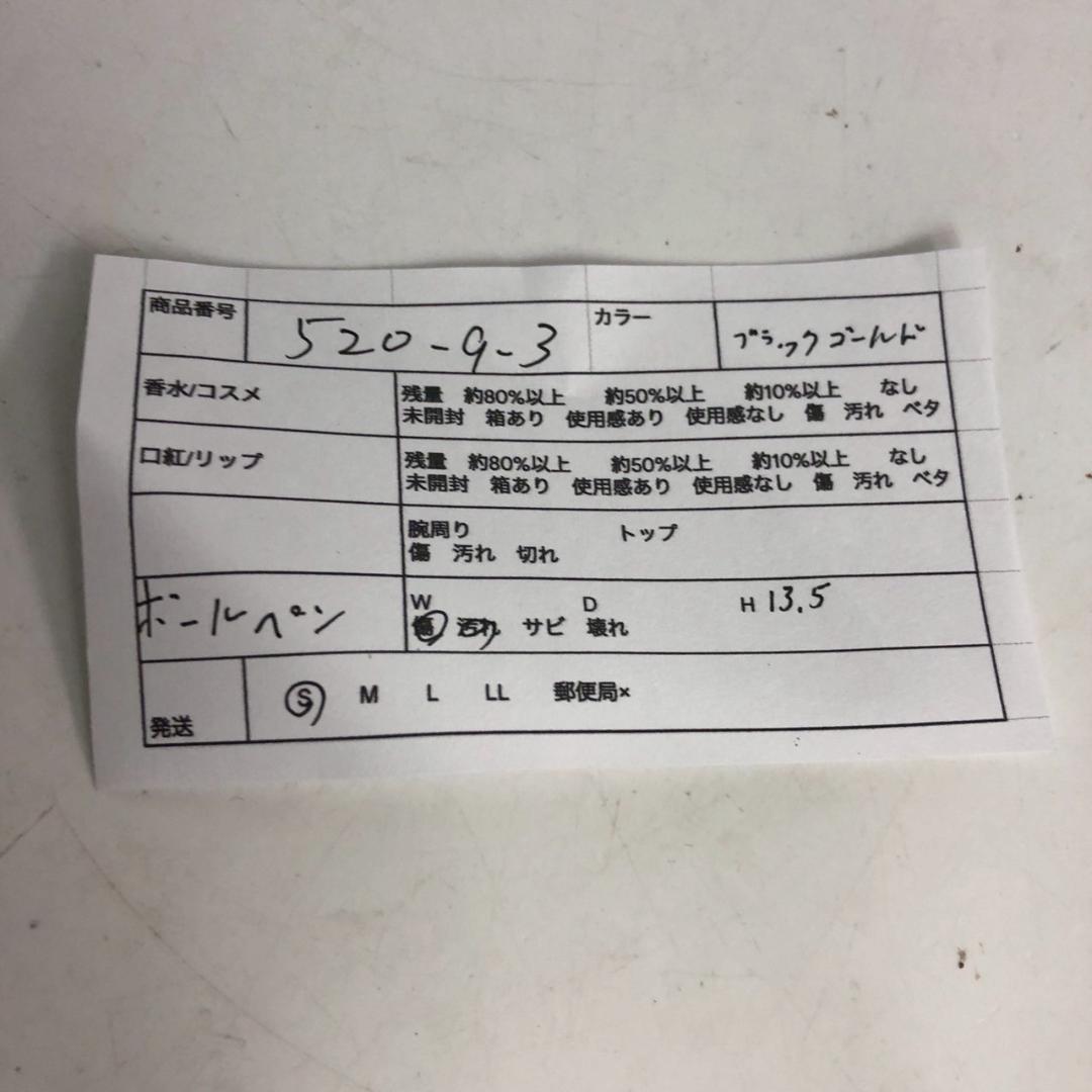 MONTBLANC モンブラン ボールペン ブラック ブランド 小物