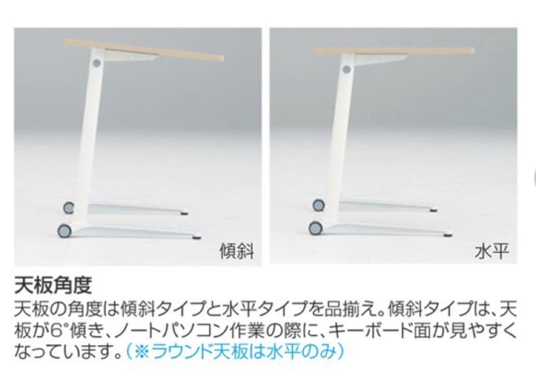 【トミー】①オカムラ　パーソナル チェアライブス テーブルセット