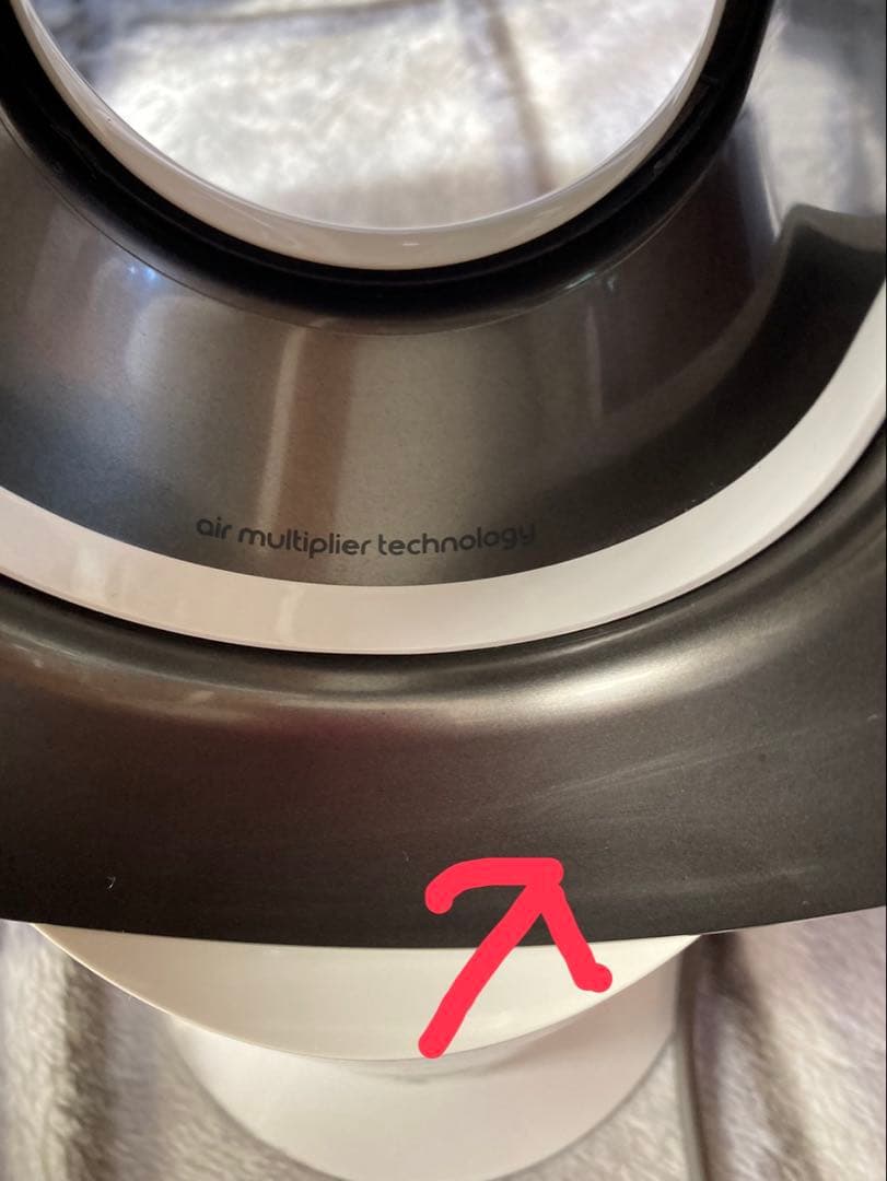 dyson hot+cool 冷暖房機能付き