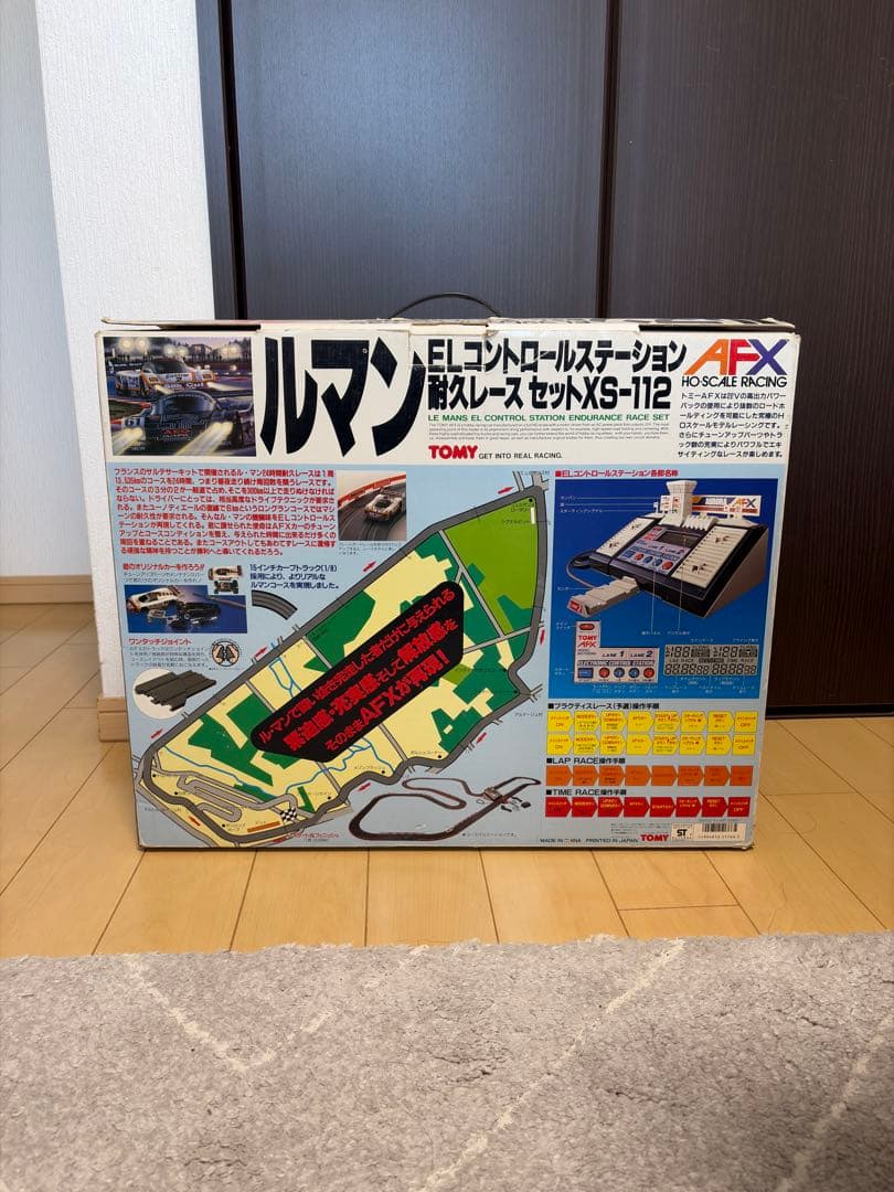 F-1世界16戦セット　ルマン ELコントロールステーション耐久レースセット