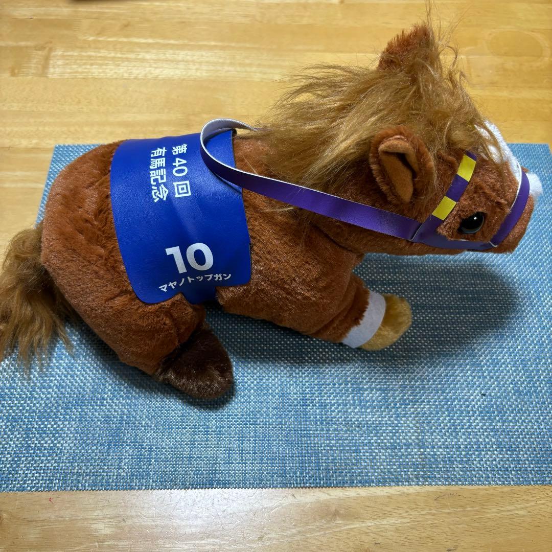 第40回有馬記念 マヤノトップガン ぬいぐるみ - メルカリ