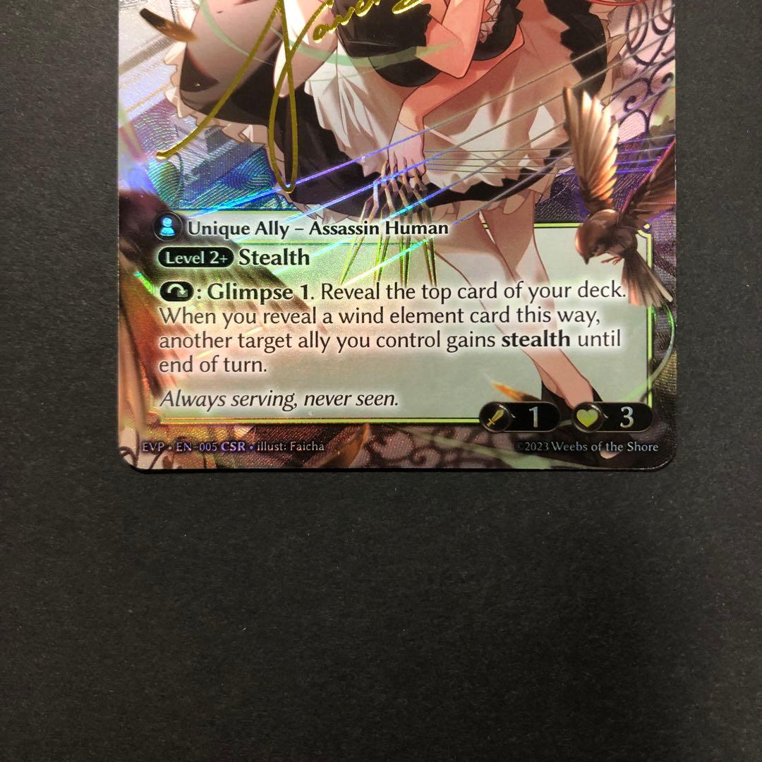 Parcenet, Royal Maid GRAND ARCHIVE CSR