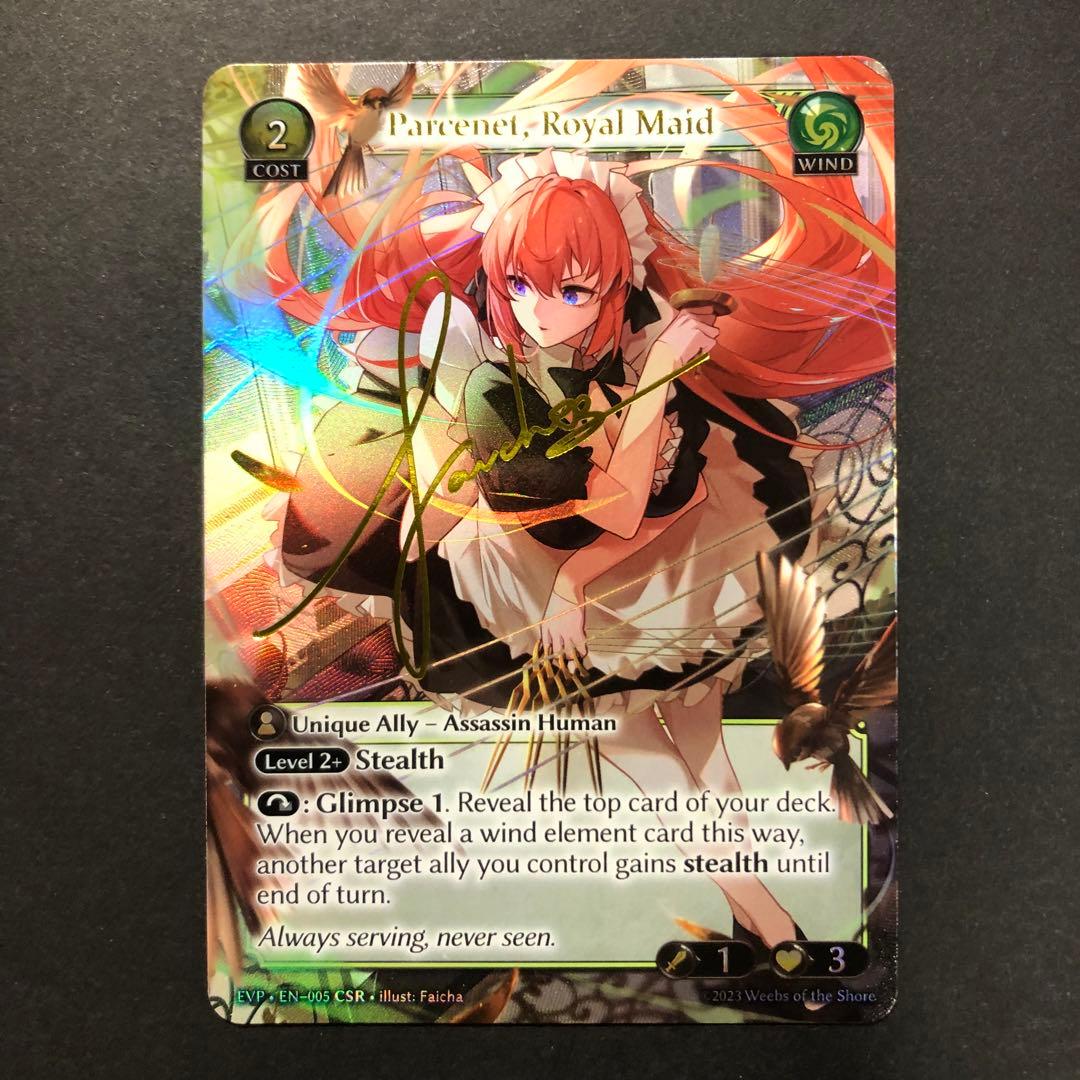 Parcenet, Royal Maid GRAND ARCHIVE CSR