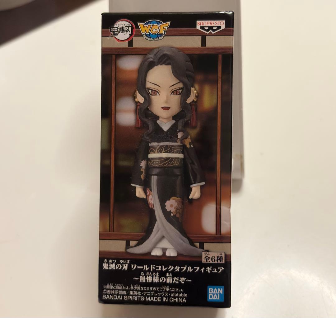 新品 箱出し発送】鬼滅の刃 ワーコレ 無惨様の前だぞ 鬼舞辻無惨