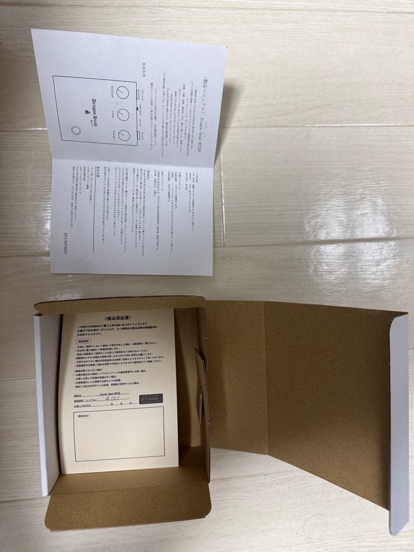 Dragon Head BC239 ギターエフェクター