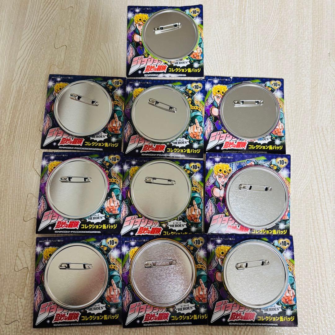 ☆ ジョジョ　コレクション 缶バッジ　原画展　全10種コンプリート