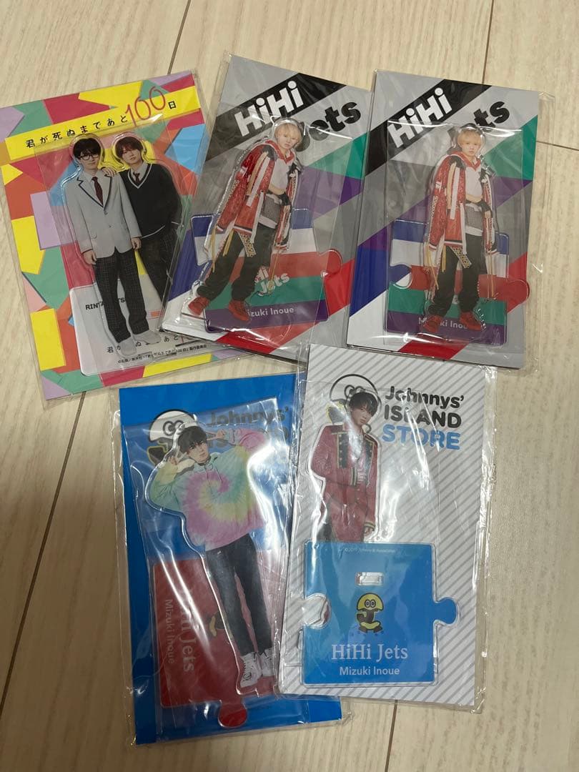 HiHi Jets 井上瑞稀まとめアクスタアクキー