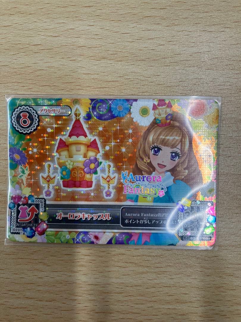 q アイカツ アクセサリー コンプリート 希少 ロリゴシック ユリカ コンプ